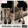 Meias Femininas de Seda Preta Ultra Finas com Renda Alça Acima do Joelho Tubo Longo Seda Pura Branca Verão Meia Arrastão Preta Sexy Meia
