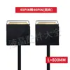 Cable Coaxial Edp de 40 Pines a 30 Pines para Pantalla 4K a 1080P 2K Pantalla Lcd 4 Carriles a 2 Carriles