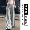 Pantalones anchos de color gris claro estilo 'old money' para mujer, verano 2026, finos, sencillos, de tiro alto, holgados, adelgazantes, pantalones casuales con un ambiente relajado