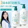 Mascarilla Capilar Congben Rat Youth Keratina Reparación de Tenacidad Antirotura 520ml Hidratante Suaviza Mejora el Encrespamiento Cuidado Fragancia Duradera