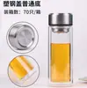 Fabricante Venta al por mayor de Taza Termo de Vidrio de Doble Capa con Logo Impreso Taza de Té Aislada Taza de Vidrio de Borosilicato Alto