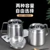 Olla para filtrar aceite de acero inoxidable 304, tanque de almacenamiento de aceite de gran capacidad para uso doméstico, herramienta para filtrar residuos de aceite de cocina, adecuada para uso en cocina transfronteriza