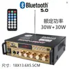 Mini Amplificador de Potencia Altavoz Amplificación de Potencia Tarjeta Plug-In Radio USB Disco U CC 12V 220V Amplificador de Potencia Bluetooth