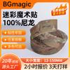 Fabricante de Suministros de Velcro de Camuflaje Nailon Completo Respetuoso con el Medio Ambiente Velcro Invisible Velcro de Camuflaje Infrarrojo Lejano Personalizado
