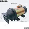 48V60V72V Carretilla Elevadora Eléctrica Modificada Cargadora Uso Bomba de Engranajes Hidráulica Motor DC Enchufe Directo Bomba de Aceite de Engranajes
