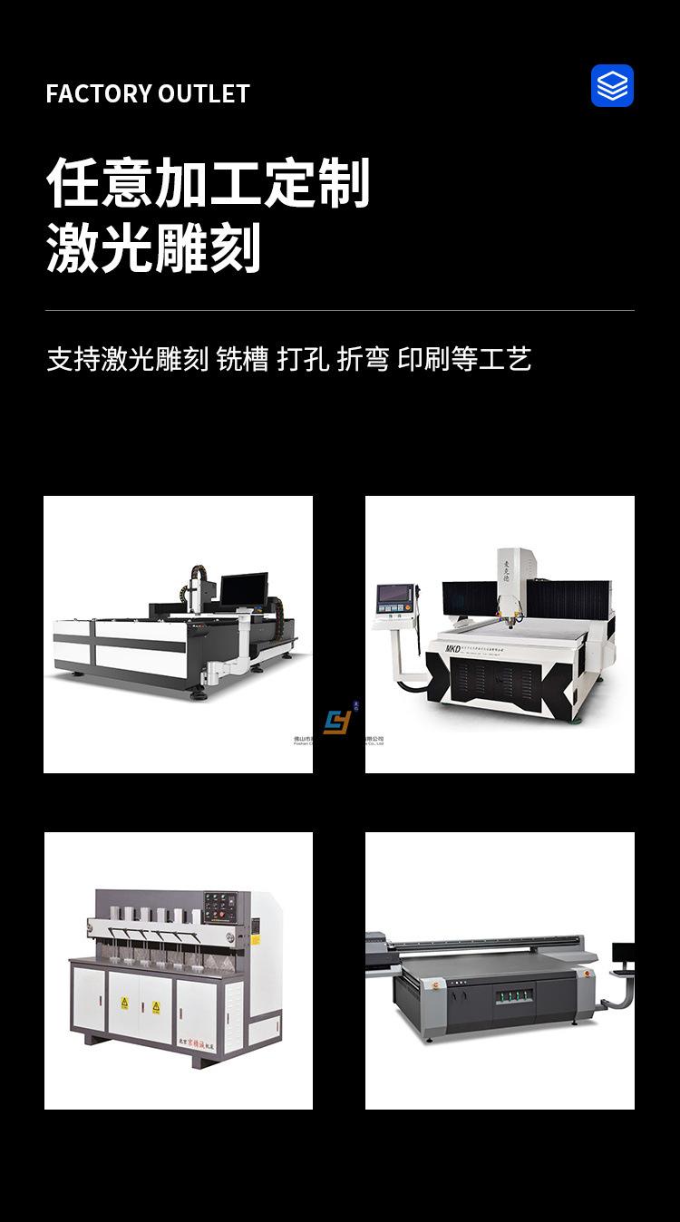 彩色亚克力板_12