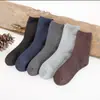 Calcetines estilo coreano calcetines de tubo medio para hombre estilo académico otoño e invierno con terciopelo añadido acolchados cálidos hilo de lana poliéster algodón otoño e invierno Hombres