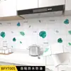 Calcomanía de Cocina Antigrasa Autoadhesiva Protección Ambiental Calcomanía para Humo Impermeable Resistente a Altas Temperaturas Azulejo Estufa Calcomanía Refrescante Papel Tapiz Engrosado