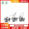 Enchufe a Prueba de Polvo de Metal Socket 1B Conector Redondo de Empuje y Tracción con Bloqueo Automático Terminal Cubierta Impermeable Cabezal de Aviación Bre