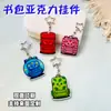 Imagem de Mochila de Desenho Chaveiro Estrela Acessório Pingente de Acrílico Acessório Escolar para Estudante Bonito e Divertido Dupla Face