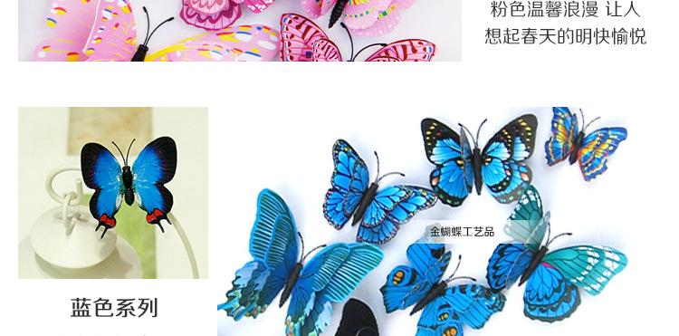 阿里巴巴-双层套装-详情页改1024_09