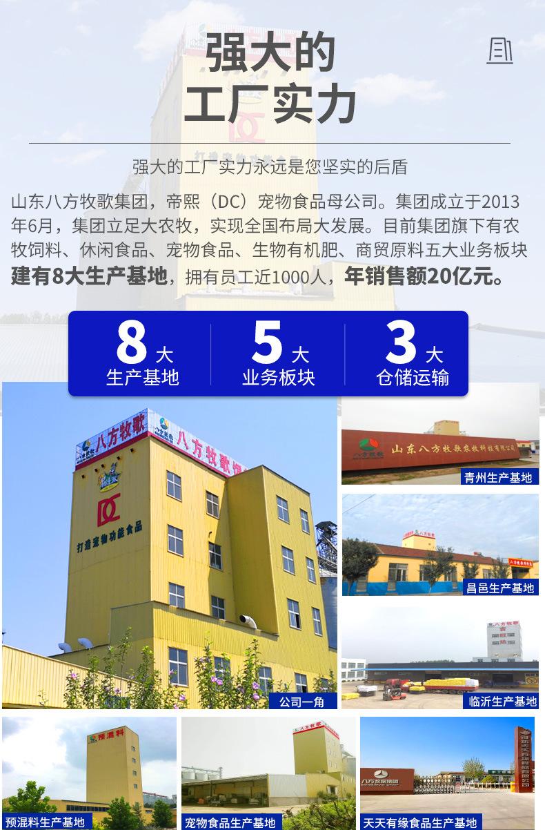 45蛋白定制猫粮_14.jpg