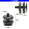Parafuso de Conversão Boca para Tripé de Câmera SLR 1/4 para 3/8 Adaptador de Porca Acessórios de Suporte para Celular de Gimbal Porca
