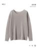 Suéter de Cachemira para Mujer con Cuello Redondo, Mangas Largas, Estilo Jersey, Corte Holgado, Suéter Base de Punto Versátil para Otoño e Invierno