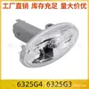 Las luces laterales de guardabarros 6325g4 6325g3 son adecuadas para Citroen C2 C3 C4 C5 Jumpy Xsara