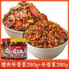 Cerdo curado, Plato de la abuela, Especialidad de Hunan, Pepinillos Xiangxi auténticos, Bol de arroz, Pepino embotellado y frijoles fermentados, Ahumado apetitoso