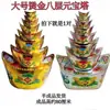 Ofrendas de Papel Terminadas para Coches, Ofrendas de Papel para Edificios y Villas, Lingotes de Oro Qingming, Dinero de Papel Amarillo