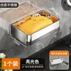 Jabonera de Baño de Acero Inoxidable 201, Soporte de Jabón con Drenaje sin Taladro para Lavabo, Montaje en Pared al por Mayor