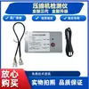 Placa Detectora de Compresor de Frecuencia Variable para Refrigerador Placa Controladora Universal Oeste Americano