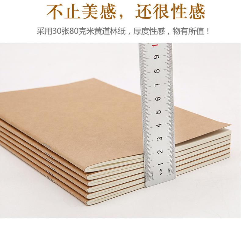 A5无线定制笔记本定制印logo笔记本定制A5