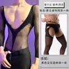 Lencería Sexy de Lóbulo con Diseño Desgarrable, Ropa Sexy de Malla Hueca Rasgada Transparente, Atrevida y Reveladora, No Necesita Quitarse, Una Pieza Envío Directo