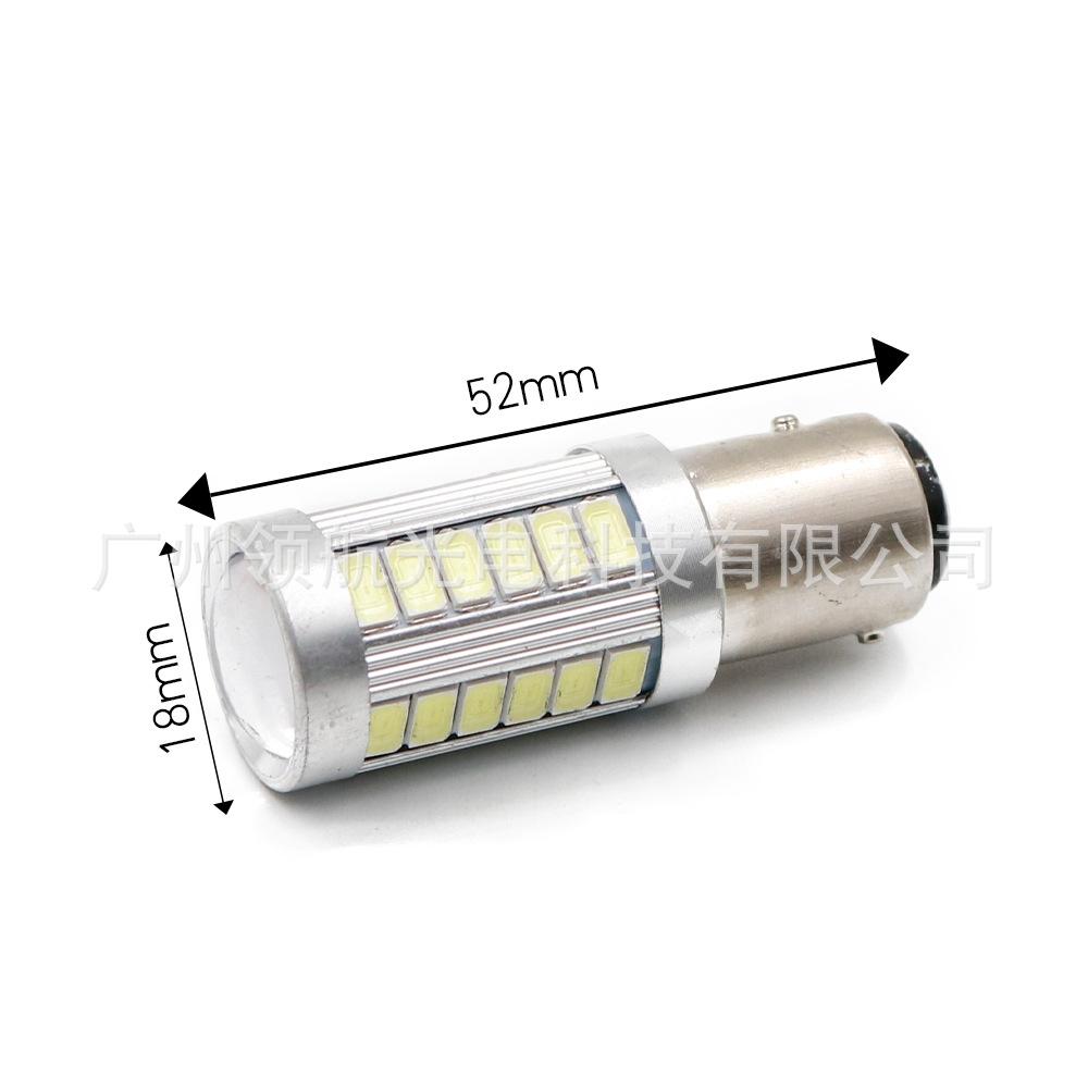 1157-33SMD (7)