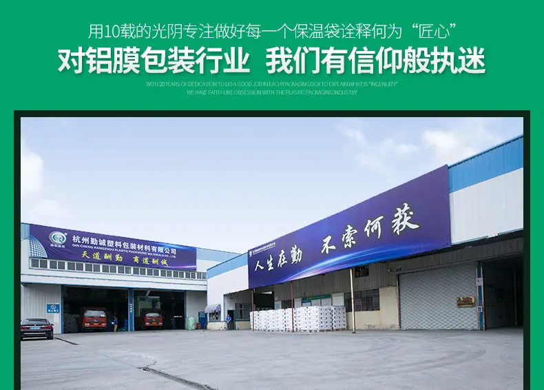 大方格铝膜系列_12.jpg