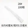 Alambre de hierro fino envuelto en papel hecho a mano #26 alambre de hierro nervadura de hoja material para flor de papel DIY alambre de hierro para tallo de flor Hierro verde Gipsófila