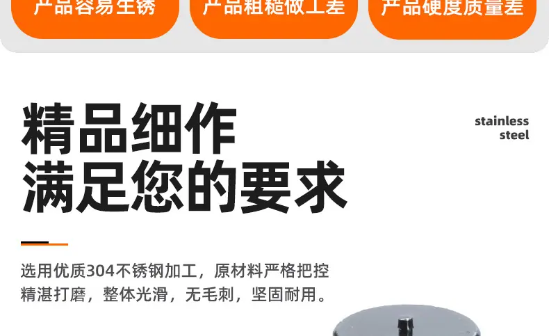 304不锈钢镀黑锌圆头焊钉_03_02.jpg