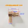 Máquina de Moldeo por Inyección Control de Temperatura del Molde Conector Rápido de Cobre para Agua 1234 Conector Rápido de Enchufe M10 M12 Boquilla de Agua de Cobre Grande y Pequeña Boquilla de Aceite