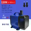 Bomba Falsa para Fuente Silenciosa Bomba de Circulación para Acuario Piedra Absorbente de Agua Bomba de Agua Bonsái Pequeña Mini 220V