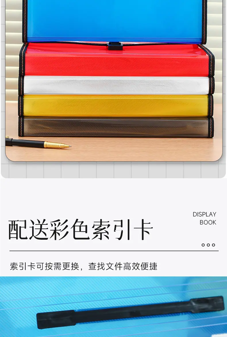 手提文件夹长图_10.jpg?x-oss-process=image/format,png