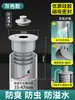Tampão de Vedação para Tubo de Esgoto de Cozinha Tampa de Vedação para Tubo de Esgoto de Máquina de Lavar Anti-transbordamento Anel de Silicone Porta de Bloqueio de Refluxo Anti-odor Outro