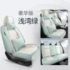 Cojín de Asiento de Coche de Cuero Completo con Forma de Diamante Todo Incluido Nuevo por 25 Años para Todas las Estaciones Fabricante Venta al Por Mayor Cojín de Funda de Asiento Todo Incluido