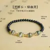 Pulseira de Cristal com Contas de Quartzo Fantasma Verde Natural, Elementos Água e Madeira, Atrai Riqueza, para Mulheres, Pulseira de Obsidiana da Moda e de Alta Qualidade no Atacado
