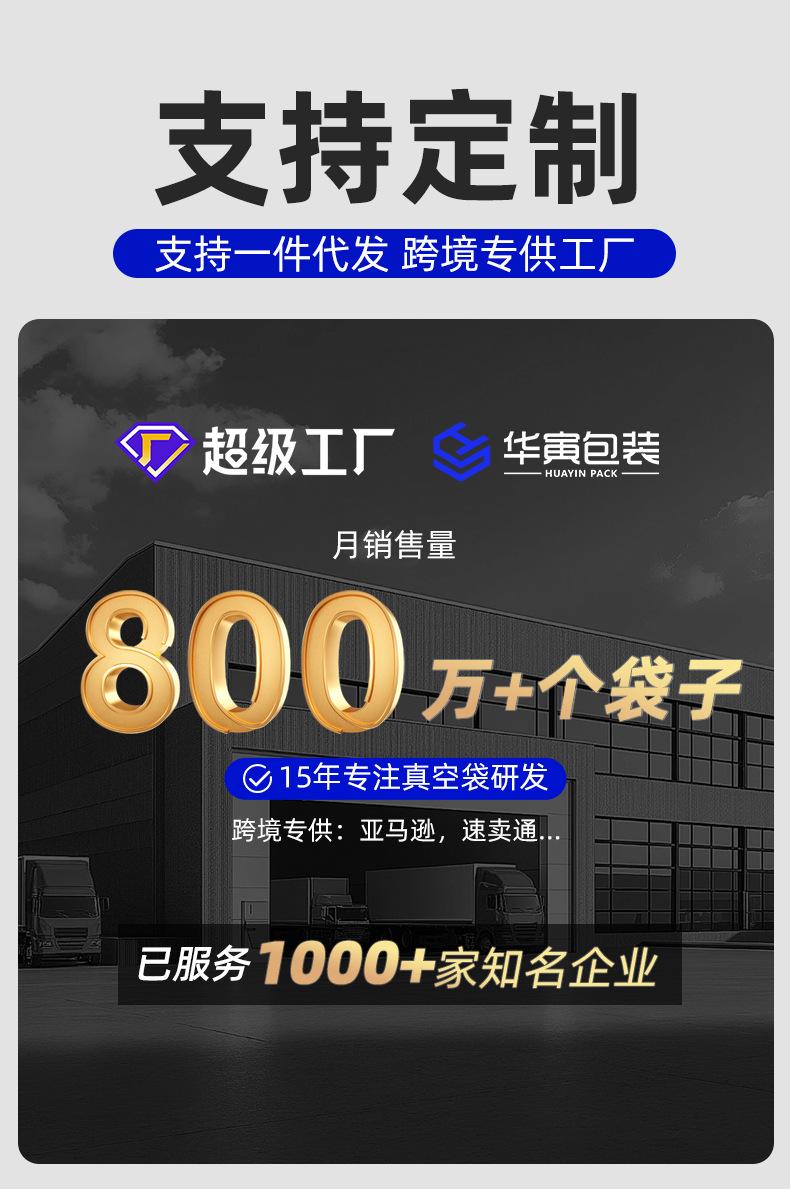 通用详情页 (1)