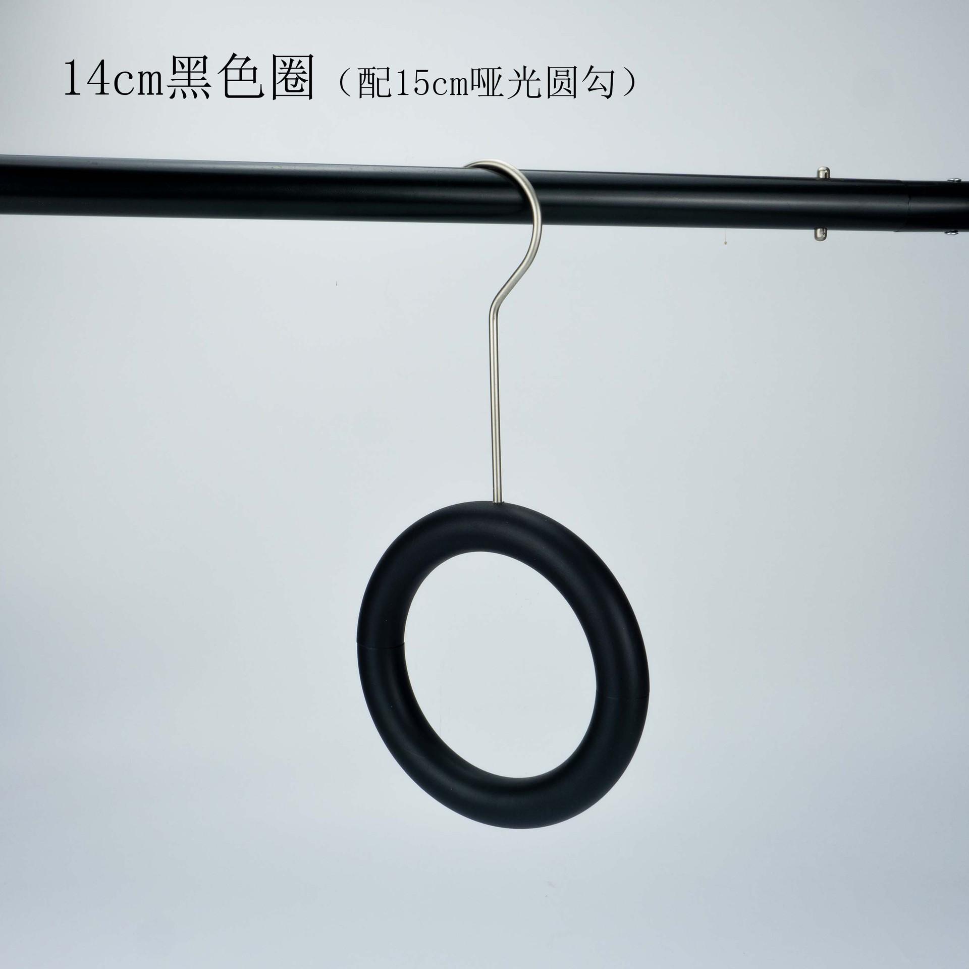 黑圈15cm哑光圆勾