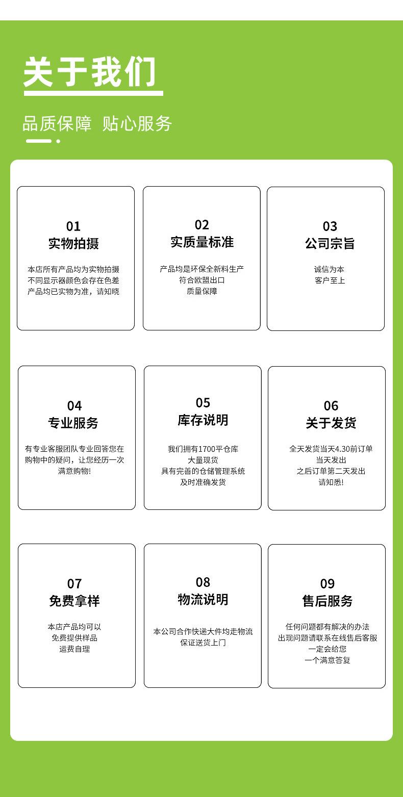 55详情页13.jpg