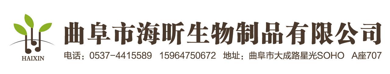 海昕生物 总.png