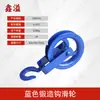 Polea Manual Azul a Prueba de Óxido con Gancho para Tirar de Cables y Lanzamiento, Herramienta de Elevación y Arrastre que Ahorra Esfuerzo para Uso Doméstico