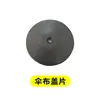 Parasol para Autocaravana Coach Accesorios Piezas Conector Kit de Reparación Toldo Parasol Escuela de Conductores Accesorios para Parasol de Autocaravana Coach Yijia