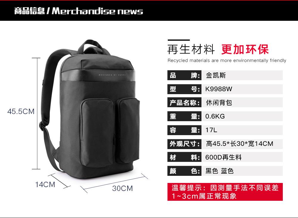 金凯斯详情页-9898_02.jpg
