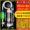 Separador de residuos externo para acuario, recolector automático de residuos, bomba de circulación tres en uno, filtro de acuario para residuos