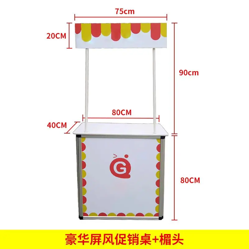 SKU_3_加固屏风促销桌+楣头+画面.jpg