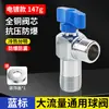Válvula de Bola de Ángulo de Flujo Grande Núcleo de Bola Completamente Abierto Especial para Calentador de Agua a Gas de Carbón Válvula de Bola Interruptor de Paro de Agua Caliente y Fría de 4 Puntos Venta al por Mayor