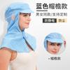 Gorro de trabajo protector de malla con rayas antiestáticas, de cobertura completa, para taller de fábrica GMP, limpio y sin polvo para niños