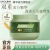 Set de Champú Acondicionador Mascarilla Capilar Esencia de Trigo Zhanghua para Mujeres para Mejorar el Cabello Seco y Encrespado, Crema de Tratamiento Capilar, Producto Oficial Genuino