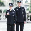 Ropa de Trabajo de Seguridad Ropa de Verano Ropa de Secado Rápido Traje de Manga Corta Uniforme de Seguridad de Propiedad para Hombres Ropa de Secado Rápido Ropa de Entrenamiento