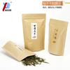 Bolsa de papel kraft aluminizado en stock bolsa autosoportable autosellable bolsa para embalaje de alimentos bolsa selladora de té bolsa de vacío sellado de plástico