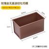 Molde para Pan Tostado 450g Molde para Pan Cubierto Antiadherente para Hornear en Casa Horno para Hornear Pan Tostado Antiadherente Caja para Pan Tostado